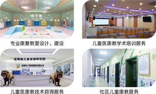 寶麗康科技亮相2021成都國(guó)際康復(fù)福祉博覽會(huì)暨殘友嘉年華活動(dòng)