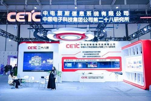 2024中國(guó) 南京 軍事智能技術(shù)裝備博覽會(huì)圓滿閉幕