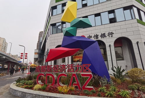 一環(huán)路市井生活圈來(lái)啦 成都高新區(qū)科技感 市井一環(huán) 亮相