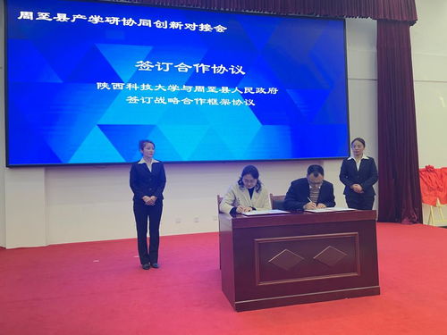 擴大開放新布局 我校新增六個校外科技成果轉(zhuǎn)化中心，強化信息技術(shù)咨詢服務(wù)